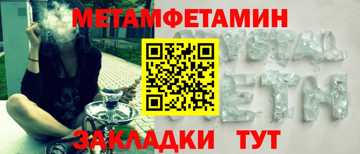 Амфетамин  Амфетамин  Вход с VPN  Фурманов  Амфетамин VHQ 