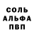 Alpha PVP СК George Show