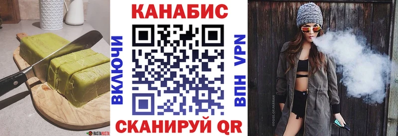 Cannafood конопля  где найти   Фурманов 
