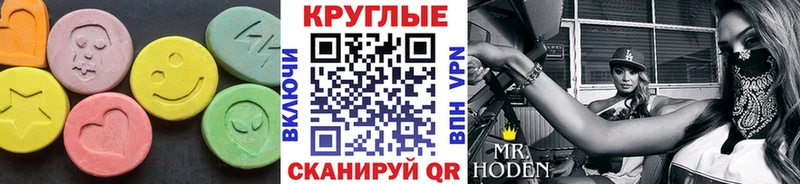 где продают наркотики  Фурманов  Экстази Philipp Plein 