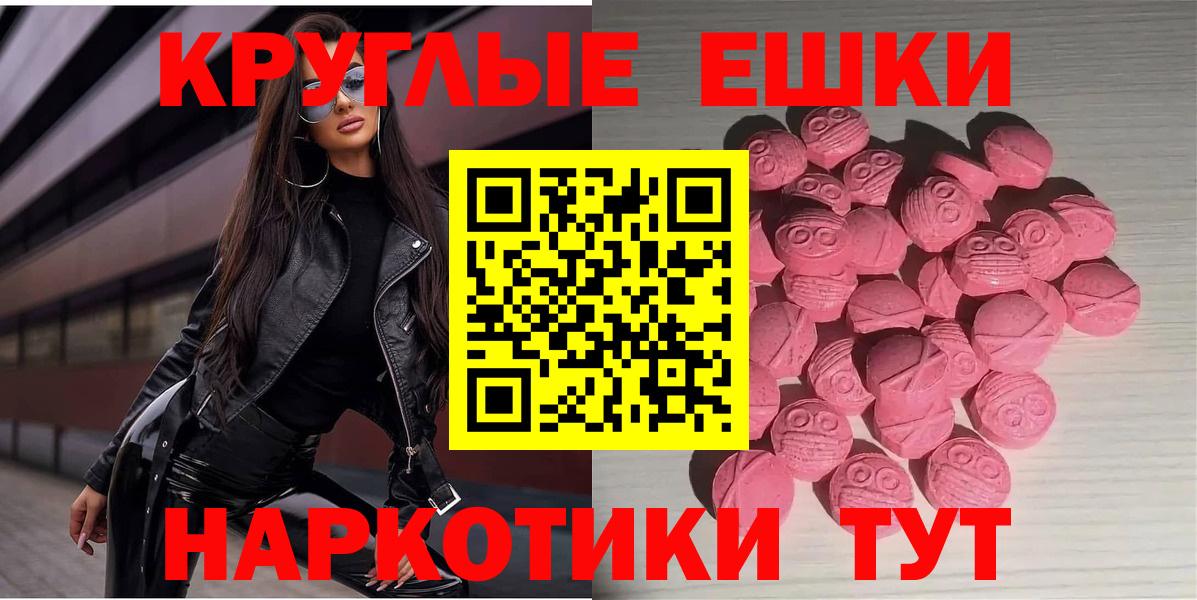 Фурманов  ЭКСТАЗИ Philipp Plein  Экстази  Вход с VPN 