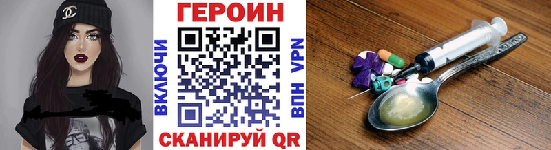 Героин гречка  blacksprut рабочий сайт  Фурманов  купить  