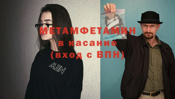 прущие крисы Михайловск