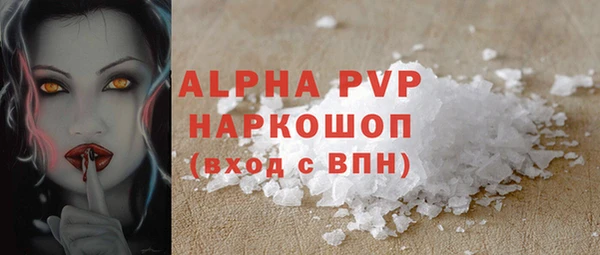 крисы Михайловка