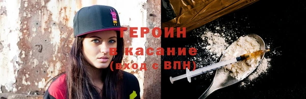 крисы Михайловка