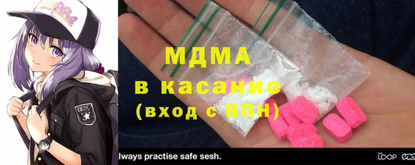 МДМА Михайлов