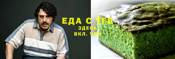 MESCALINE Мегион