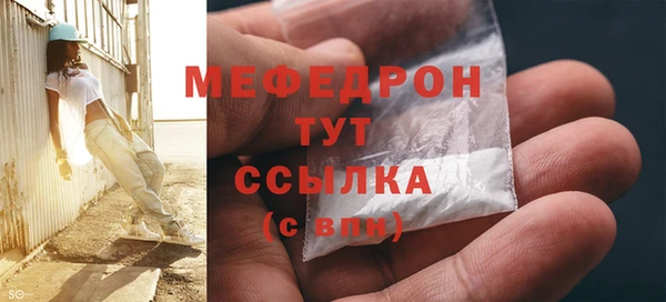 крисы Михайловка