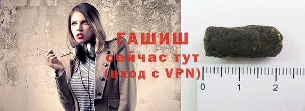 крисы Михайловка
