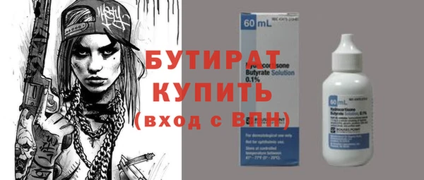 крисы Михайловка
