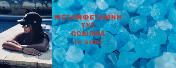 спайс Медвежьегорск