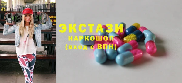 МДМА Михайлов
