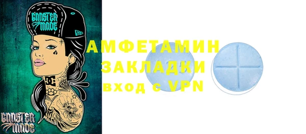крисы Михайловка