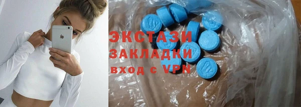 МДМА Михайлов