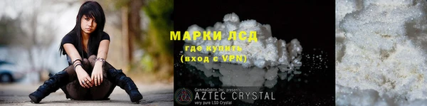 крисы Михайловка