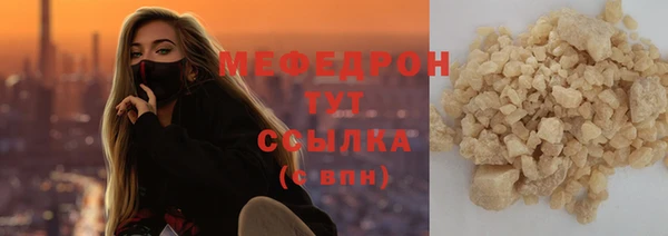 крисы Михайловка