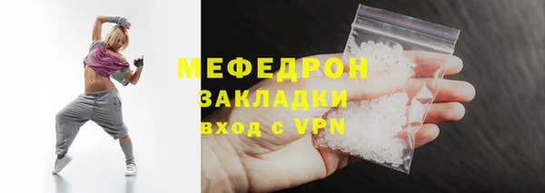 прущие крисы Михайловск