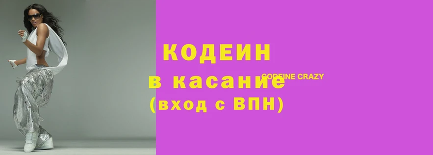 прущие крисы Михайловск