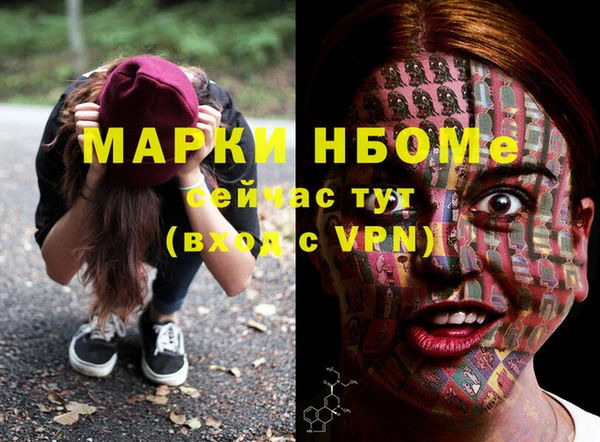 MESCALINE Мегион