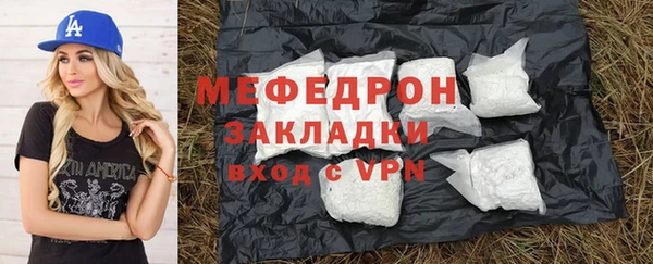 крисы Михайловка