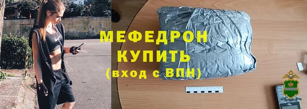 прущие крисы Михайловск