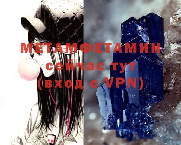 крисы Михайловка