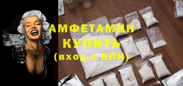 прущие крисы Михайловск