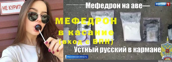 прущие крисы Михайловск