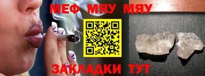MESCALINE Канаш