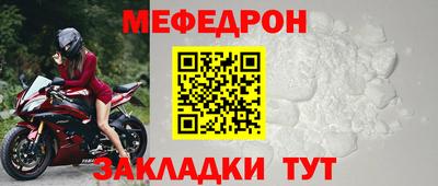 MESCALINE Канаш