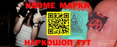 MESCALINE Канаш
