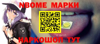 MESCALINE Канаш