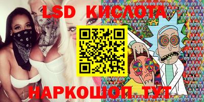 MESCALINE Канаш