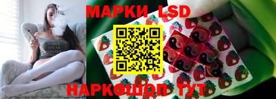 MESCALINE Канаш