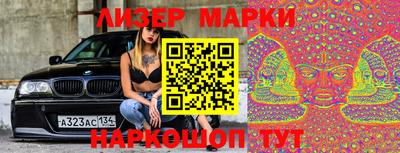 MESCALINE Канаш