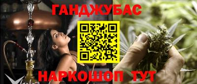MESCALINE Канаш