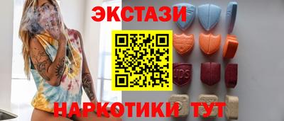 MESCALINE Канаш