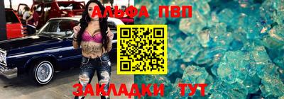 MESCALINE Канаш