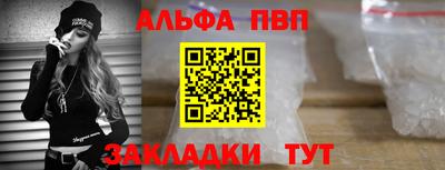 Альфа ПВП Кандалакша