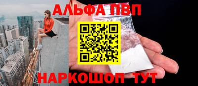 Альфа ПВП Кандалакша