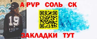 Альфа ПВП Камышлов