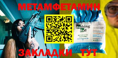 Альфа ПВП Кандалакша