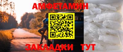 Альфа ПВП Кандалакша