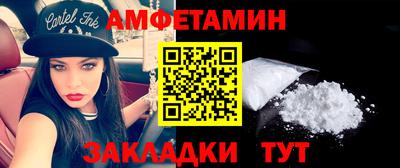 Альфа ПВП Камышлов