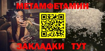MESCALINE Канаш