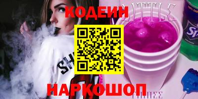 Альфа ПВП Кандалакша