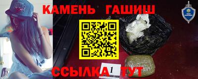 Альфа ПВП Камышлов