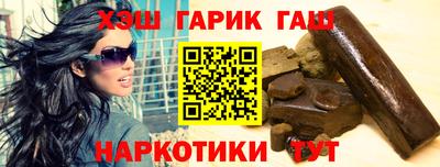 Альфа ПВП Камышлов