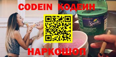 Альфа ПВП Камышлов