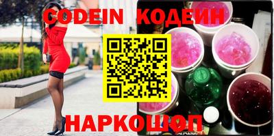 Альфа ПВП Камышлов